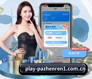 PA真人游戏 APP